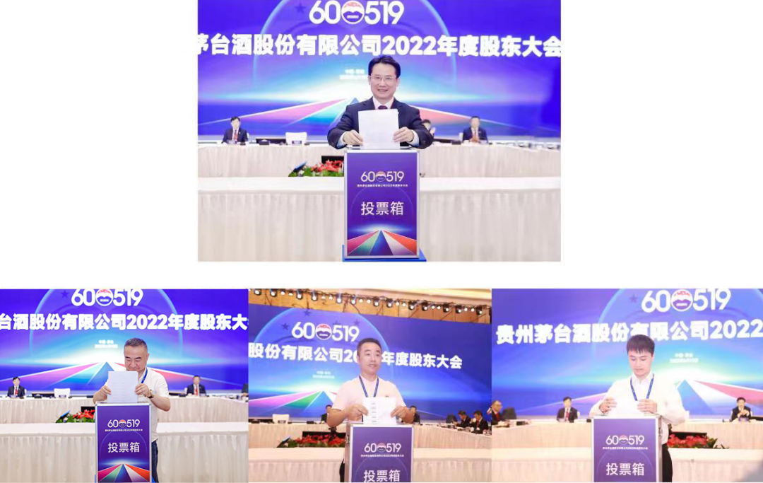 贵州茅台2022年度股东大会召开 丁雄军阐释茅台美的“五线”生态体系-酒通社
