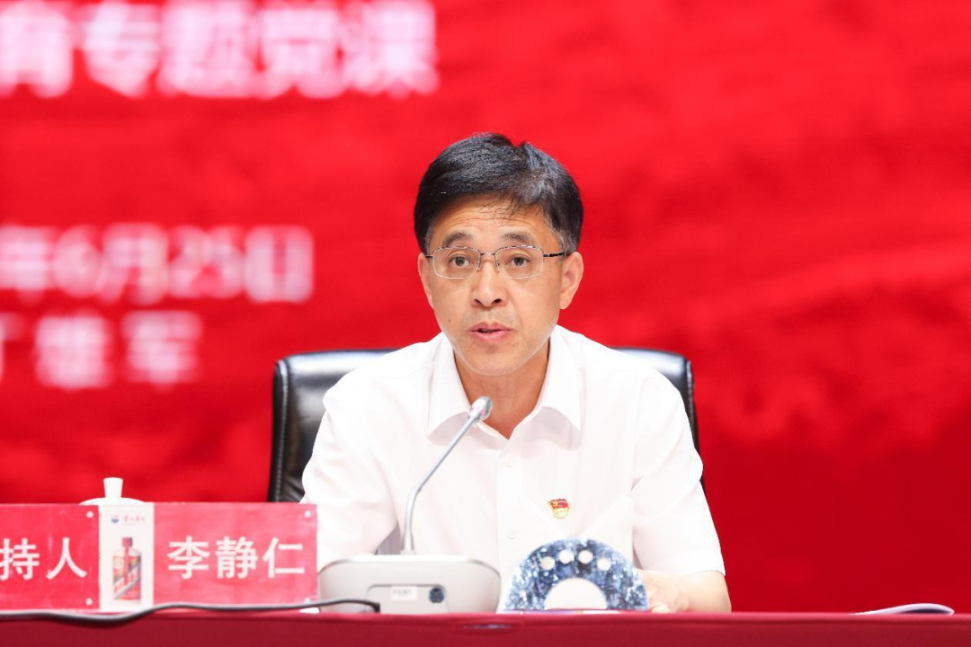 丁雄军在主题教育专题党课上强调:学思践悟铸忠诚、砥砺奋进建新功,坚定不移沿着习近平总书记指引方向阔步前进-酒通社