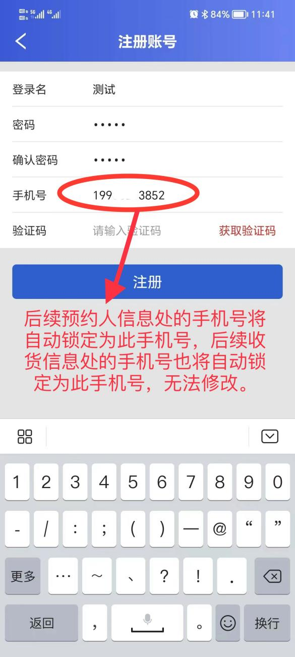 这几天,乘坐茅台机场这些航班可参与抽取购酒资格-酒通社