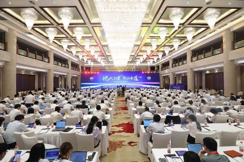 茅台集团召开2023年战略研讨会-酒通社