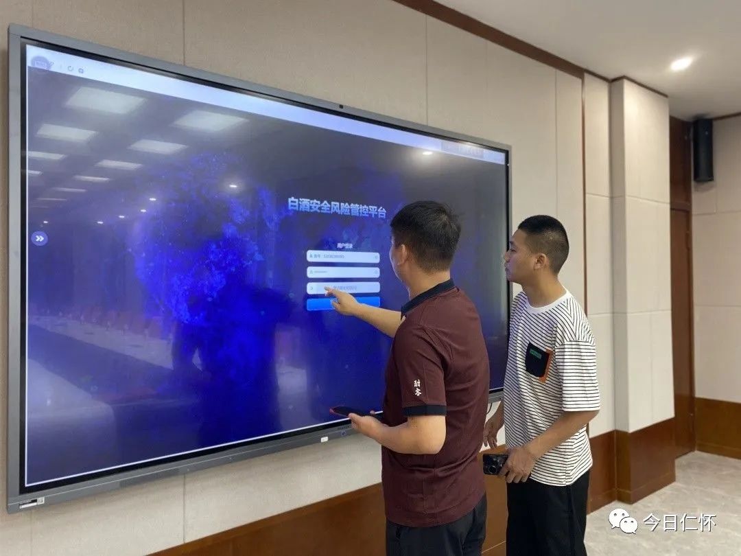 仁怀：打造全省白酒行业监管示范区-酒通社