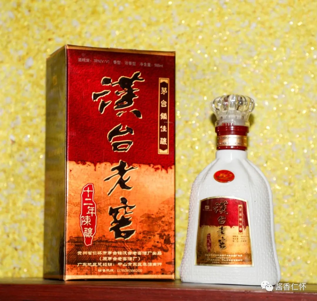 『“品牌故事会”之五』汉台:“抢”到的商标-酒通社