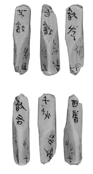 秦简中的酒文化-酒通社