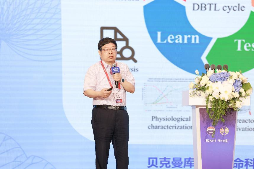 茅台集团召开2023年战略研讨会-酒通社