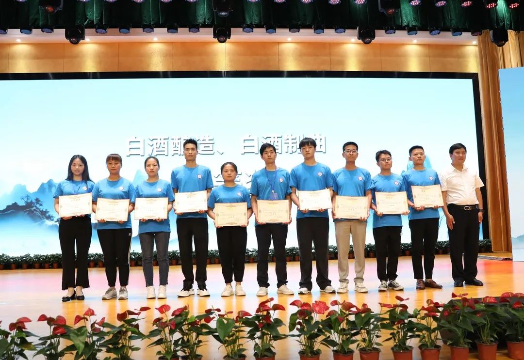70人参赛48人获奖 茅台集团在“茅台杯”白酒行业职工职业技能大赛中斩获佳绩-酒通社