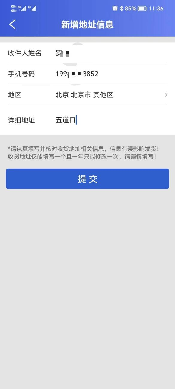 这几天,乘坐茅台机场这些航班可参与抽取购酒资格-酒通社