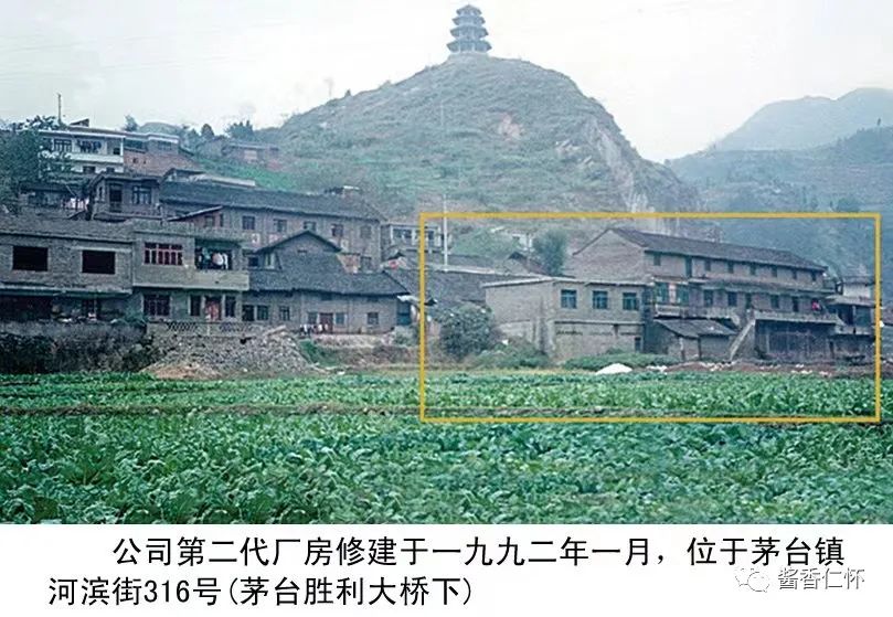 『“品牌故事会”之二』贵州怀庄:四十载历“酒”弥香-酒通社