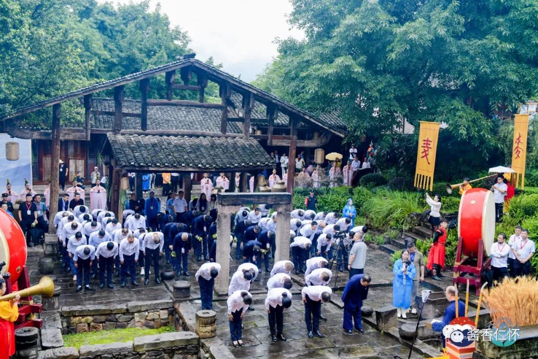 “以麦相承 爱国敬业” 茅台癸卯年(2023)端午大典举行-酒通社