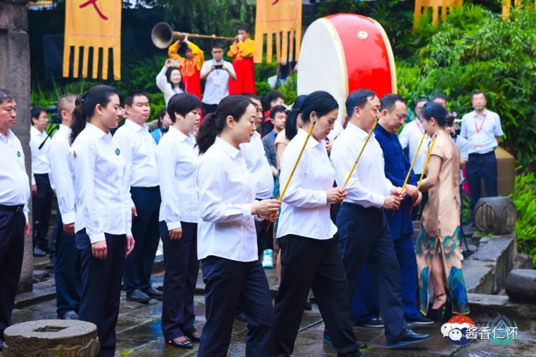 “以麦相承 爱国敬业” 茅台癸卯年(2023)端午大典举行-酒通社