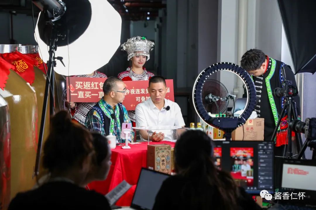 仁怀：酱酒直播  200万人同在线-酒通社