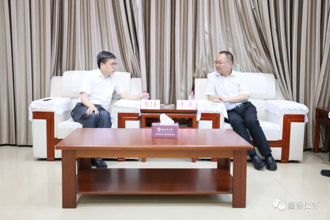 仁怀与中国工商银行贵州分行举行政银座谈会-酒通社