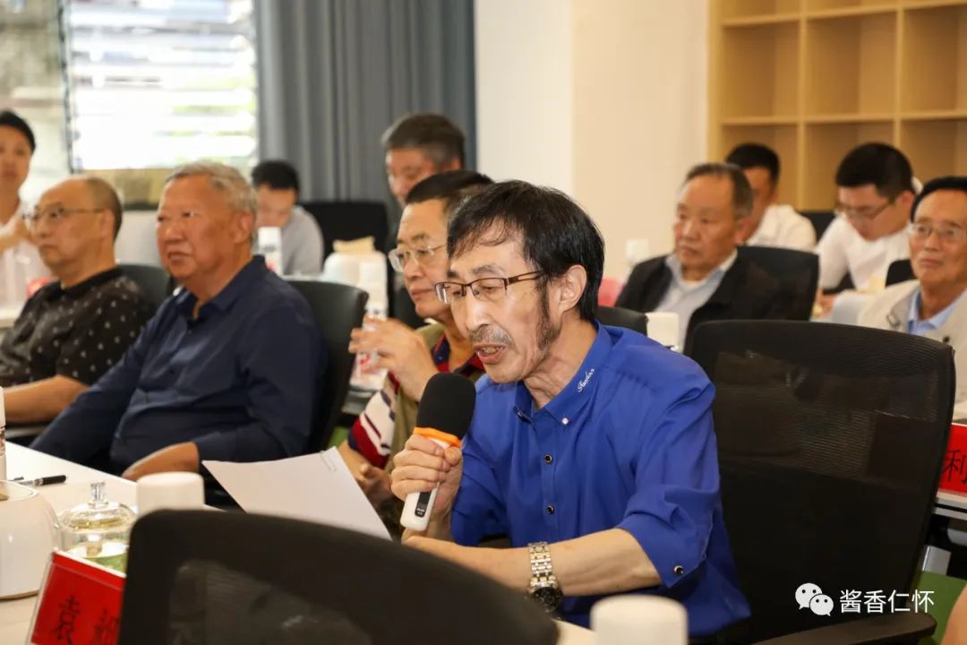 《马桑坪酒赋》作品研讨会举行-酒通社