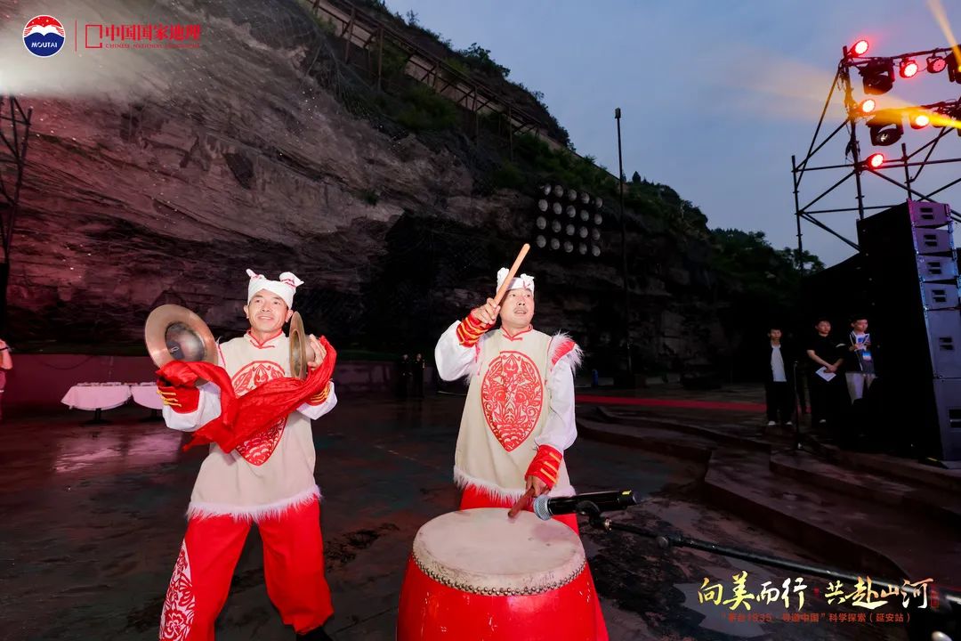 u200b向美而行  共赴山河   “茅台1935·寻道中国”走进陕西延安-酒通社