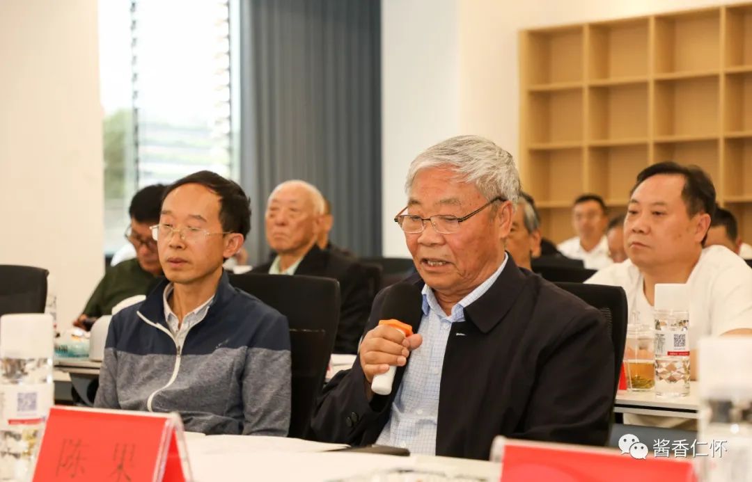 《马桑坪酒赋》作品研讨会举行-酒通社