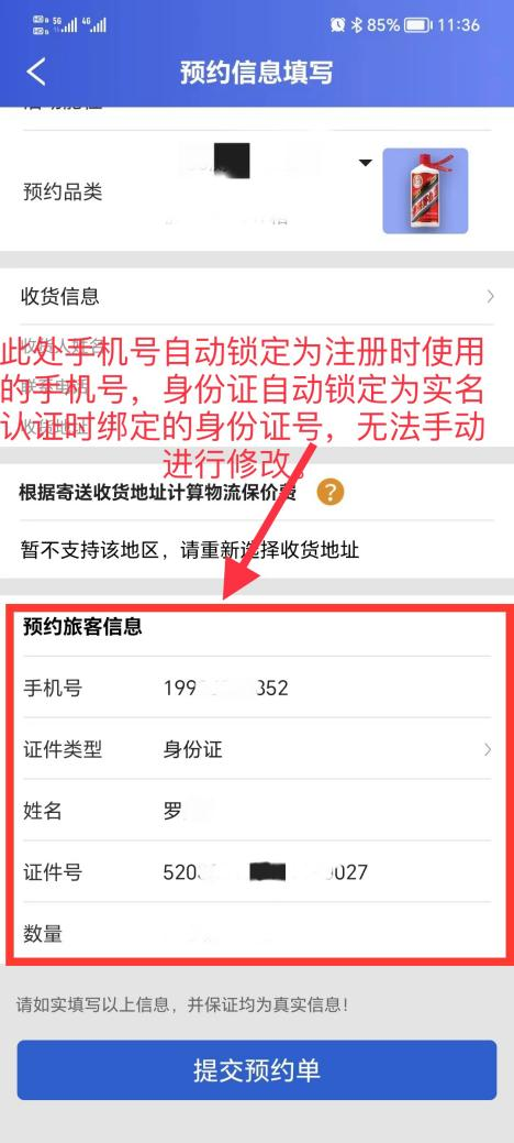 这几天,乘坐茅台机场这些航班可参与抽取购酒资格-酒通社