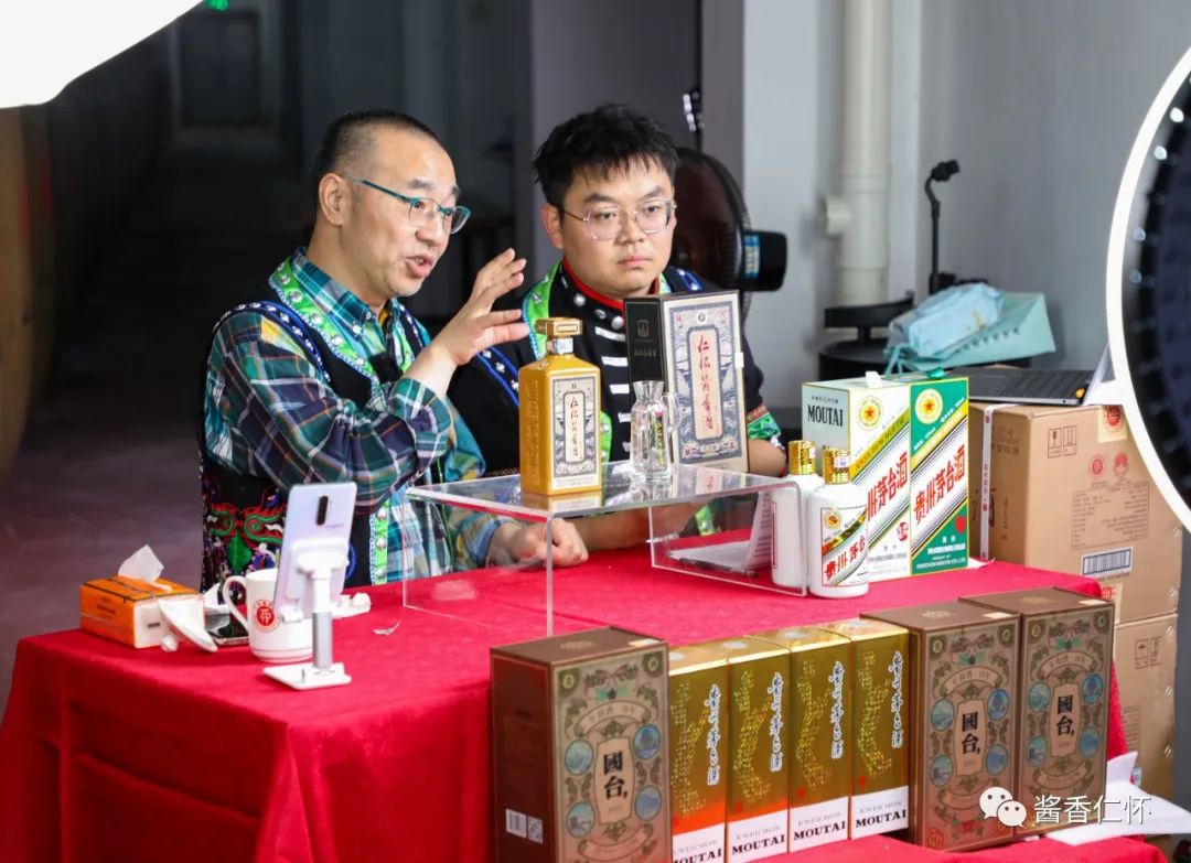 仁怀：酱酒直播  200万人同在线-酒通社