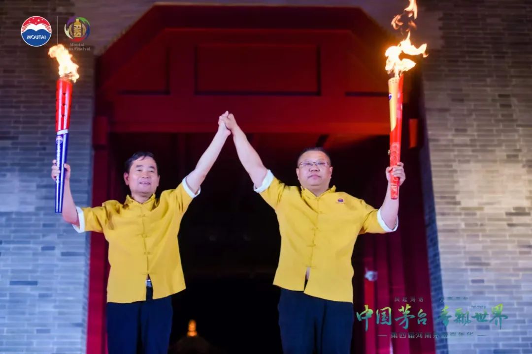 2023河南茅粉嘉年华在洛阳举行-酒通社
