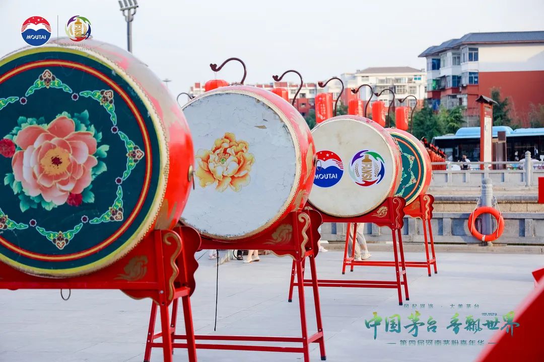 2023河南茅粉嘉年华在洛阳举行-酒通社