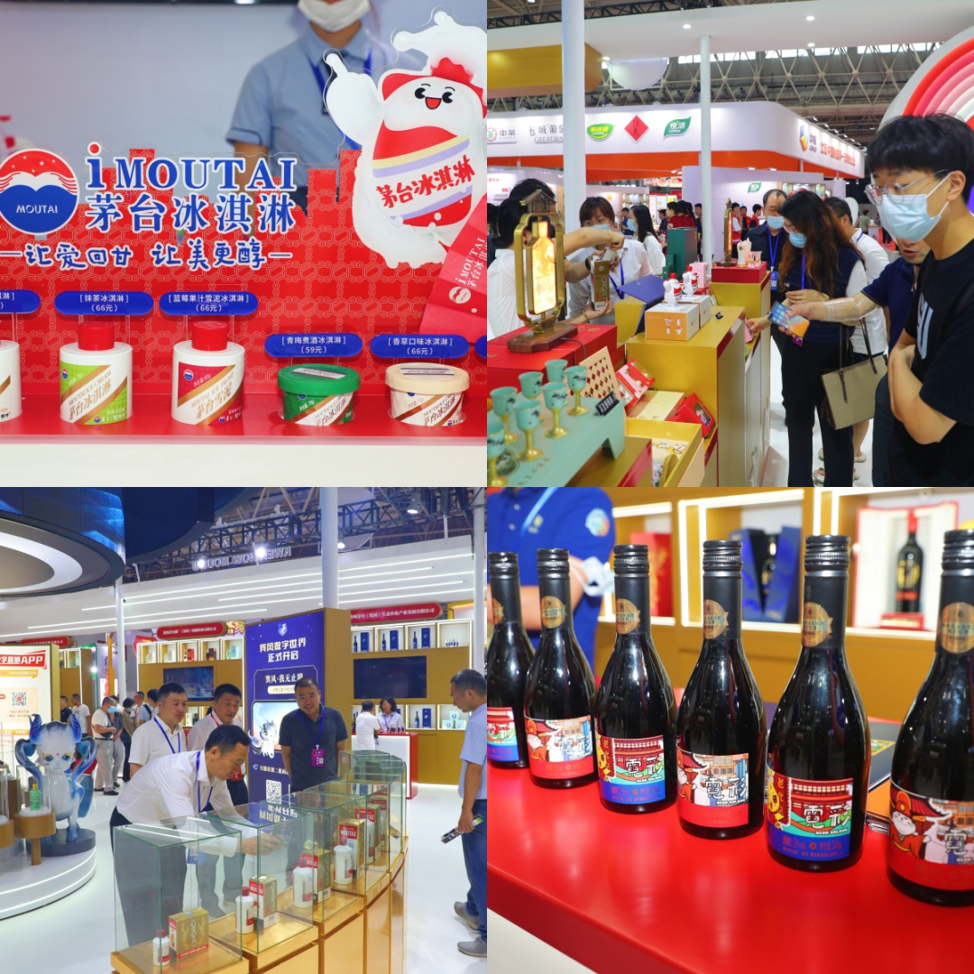茅台连续21年参展中国食品博览会-酒通社