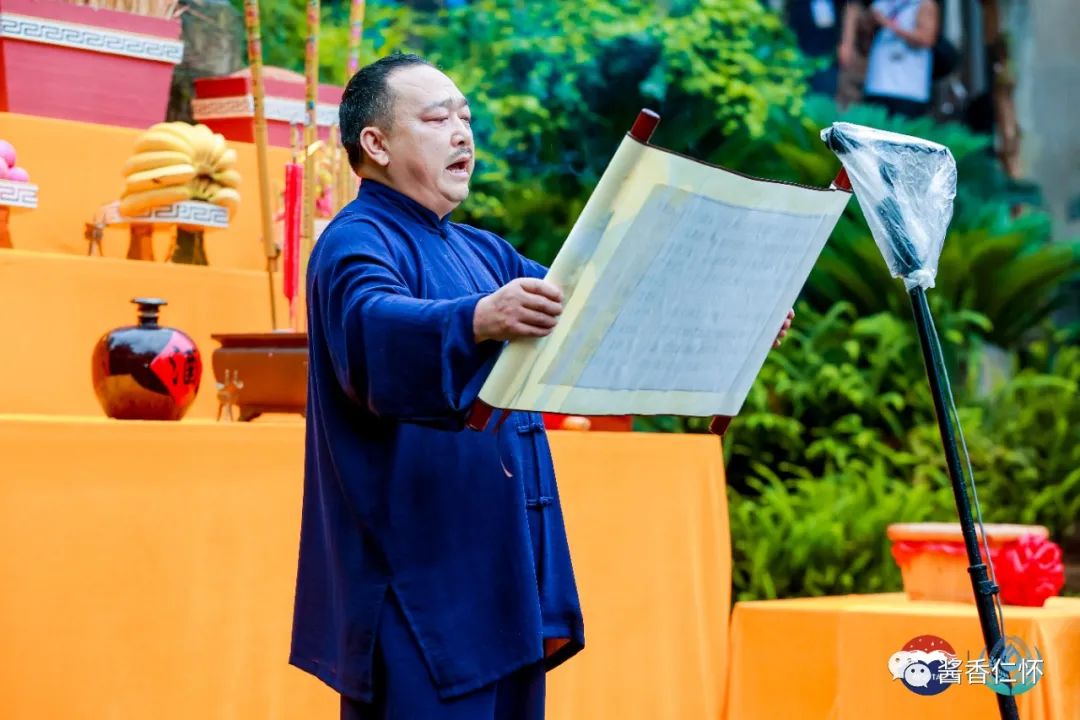 “以麦相承 爱国敬业” 茅台癸卯年(2023)端午大典举行-酒通社