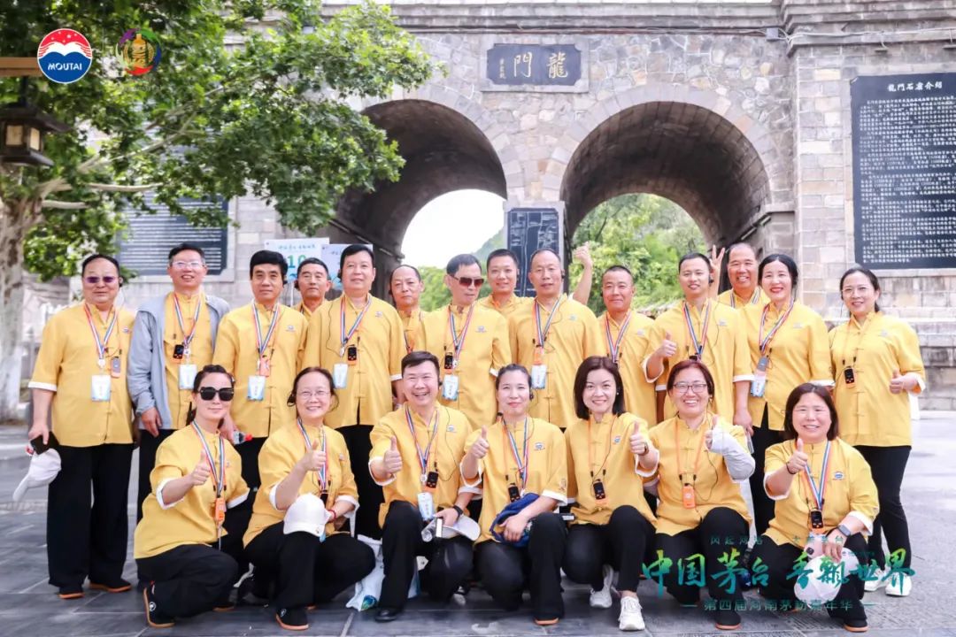 2023河南茅粉嘉年华在洛阳举行-酒通社