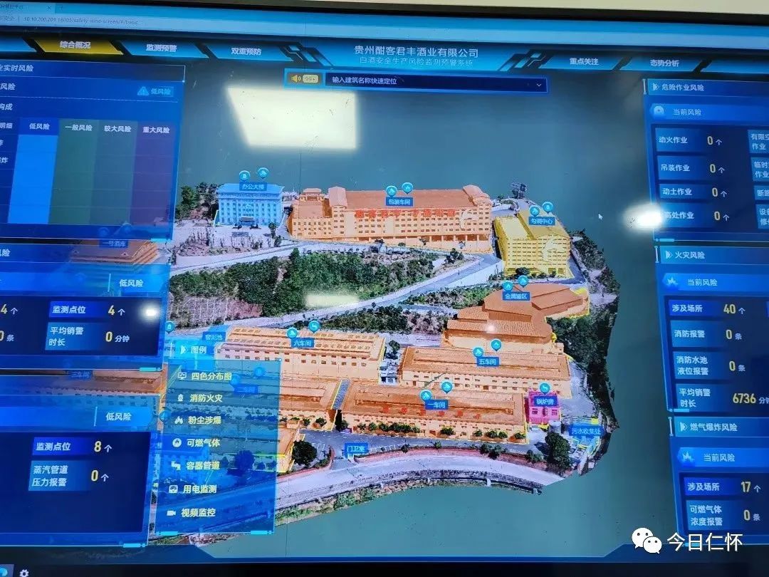 仁怀：打造全省白酒行业监管示范区-酒通社