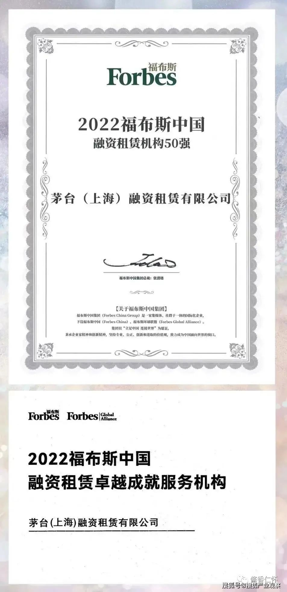 茅台第六次成为世界酒类品牌价值最高的企业!BrandZ发布2023年最具价值全球品牌排行榜-酒通社