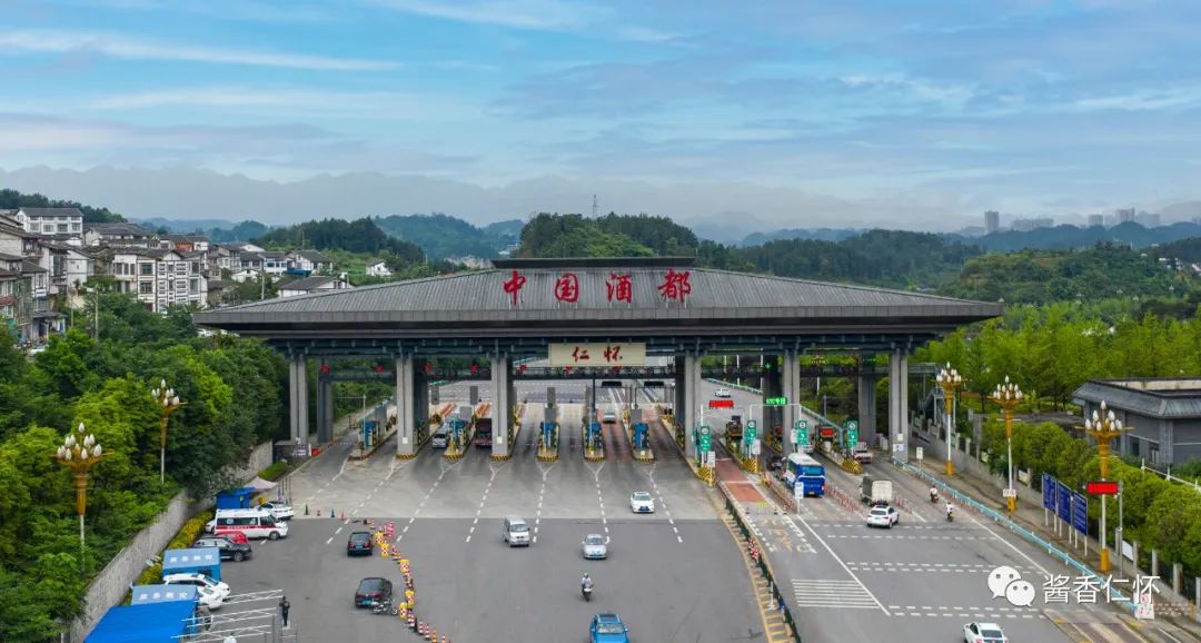 【寻仁迹】官盐古道两路口-酒通社