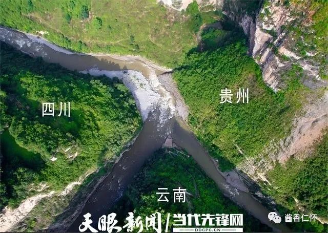一江赤水 两岸青山 三省共护-酒通社