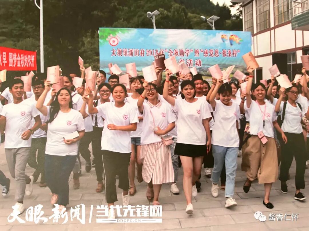 640-2 仁怀“大学生村” 今年又有40多人考上本科-酒通社
