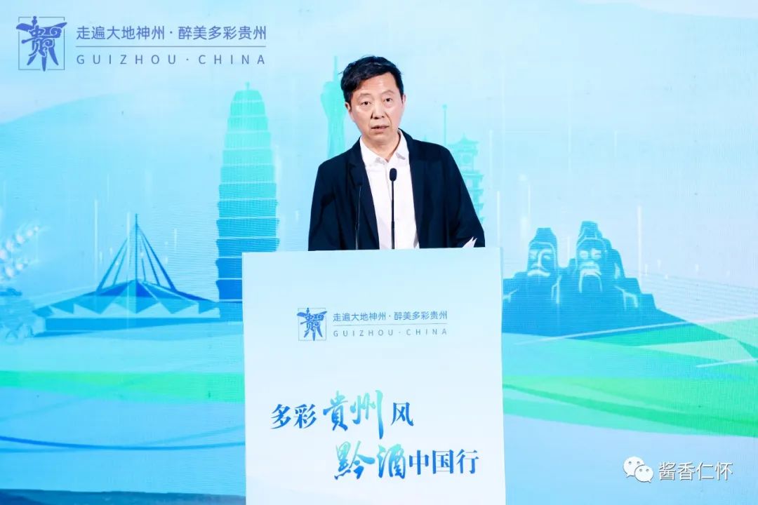 “多彩贵州风 黔酒中国行”2023酱香白酒原产地主产区品牌推广活动在郑州举行-酒通社