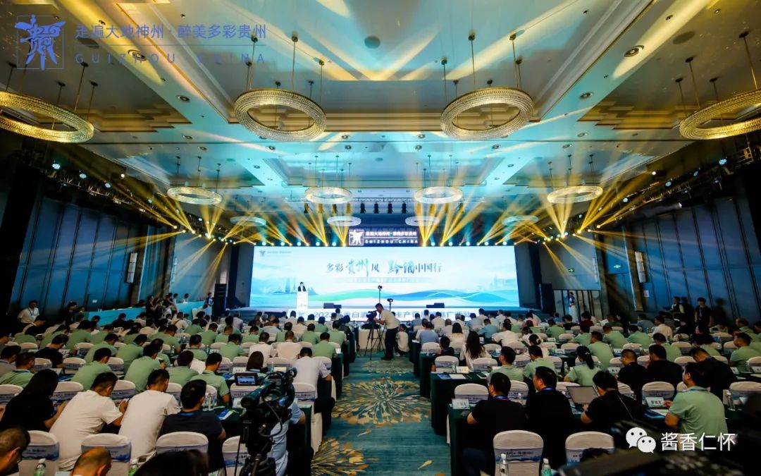 “多彩贵州风 黔酒中国行”2023酱香白酒原产地主产区品牌推广活动在郑州举行-酒通社