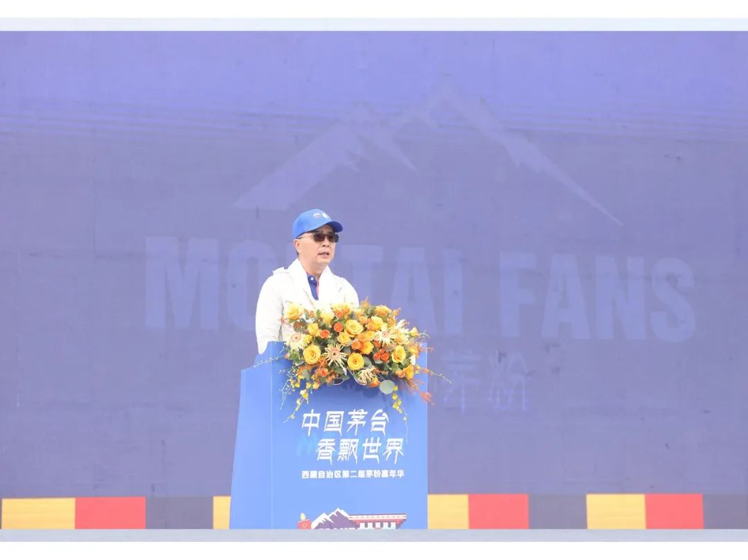 西藏自治区第二届茅粉嘉年华在拉萨举行-酒通社