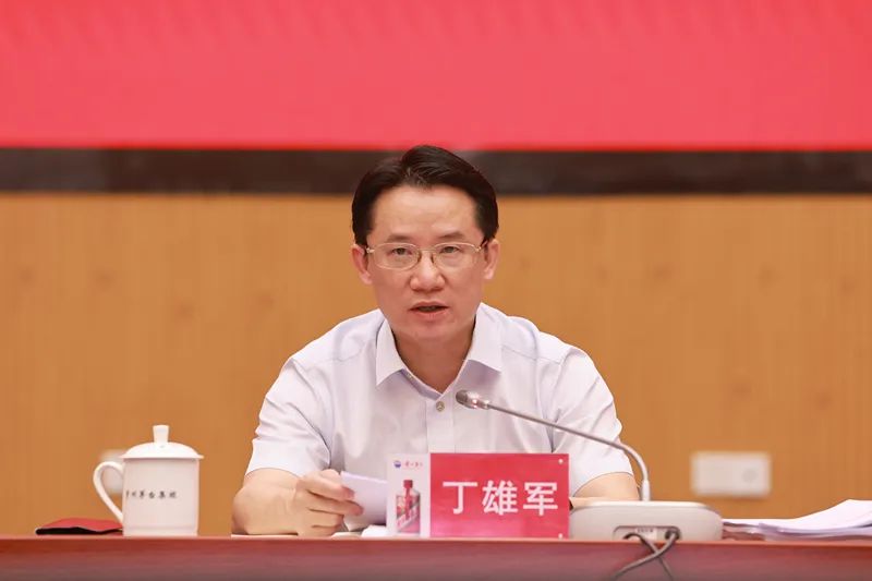 举棋落子   凝心聚力  拼赢搏成   茅台集团党委召开半年工作会议   安排部署下半年工作-酒通社