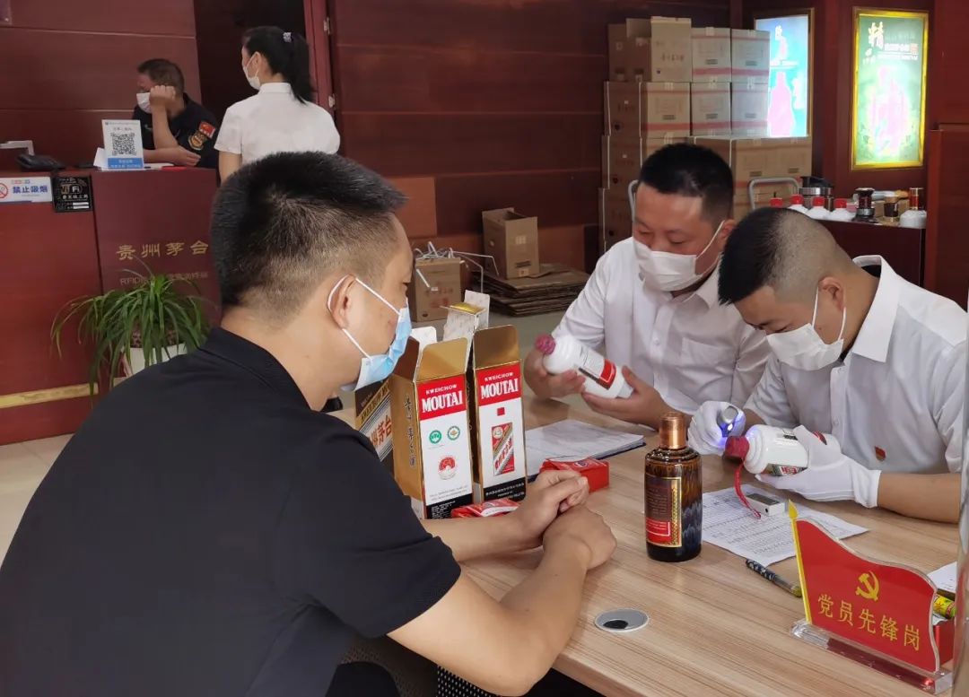 茅台“市场维权”进行时-酒通社