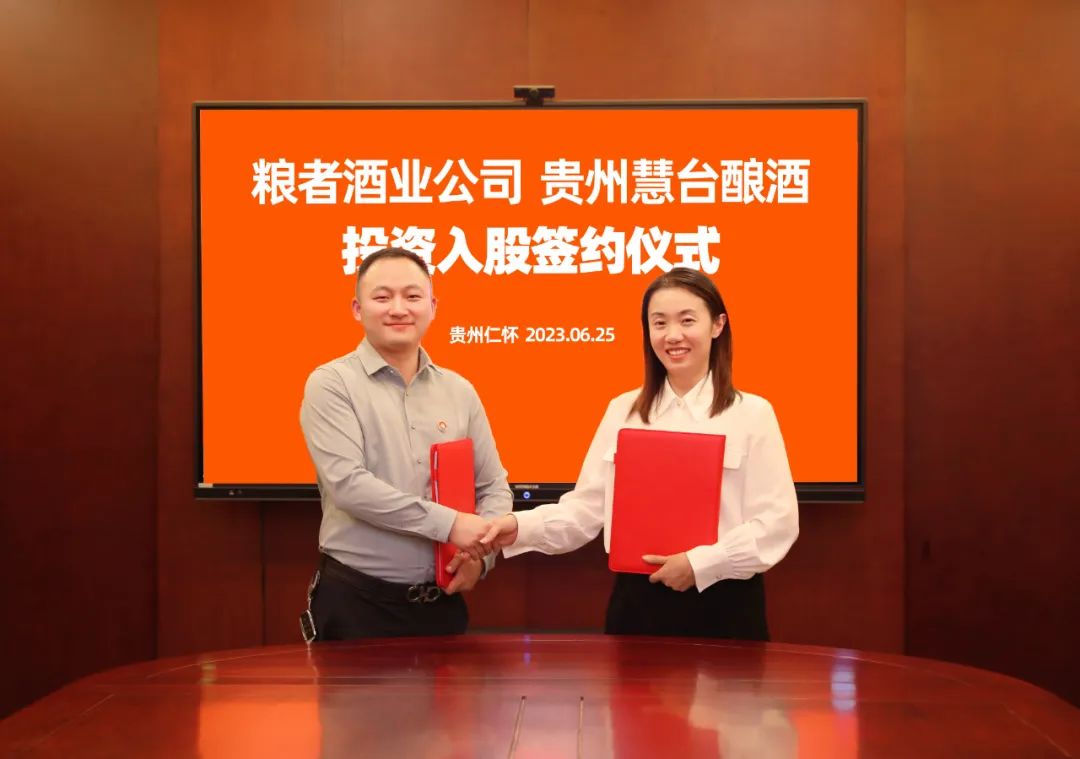粮者酱酒,凭什么吹响核心产区仁怀酱酒的中场哨?-酒通社