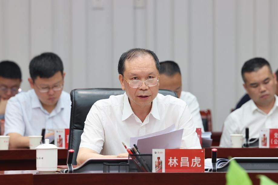 茅台集团党委主题教育理论学习中心组举行集中学习研讨-酒通社