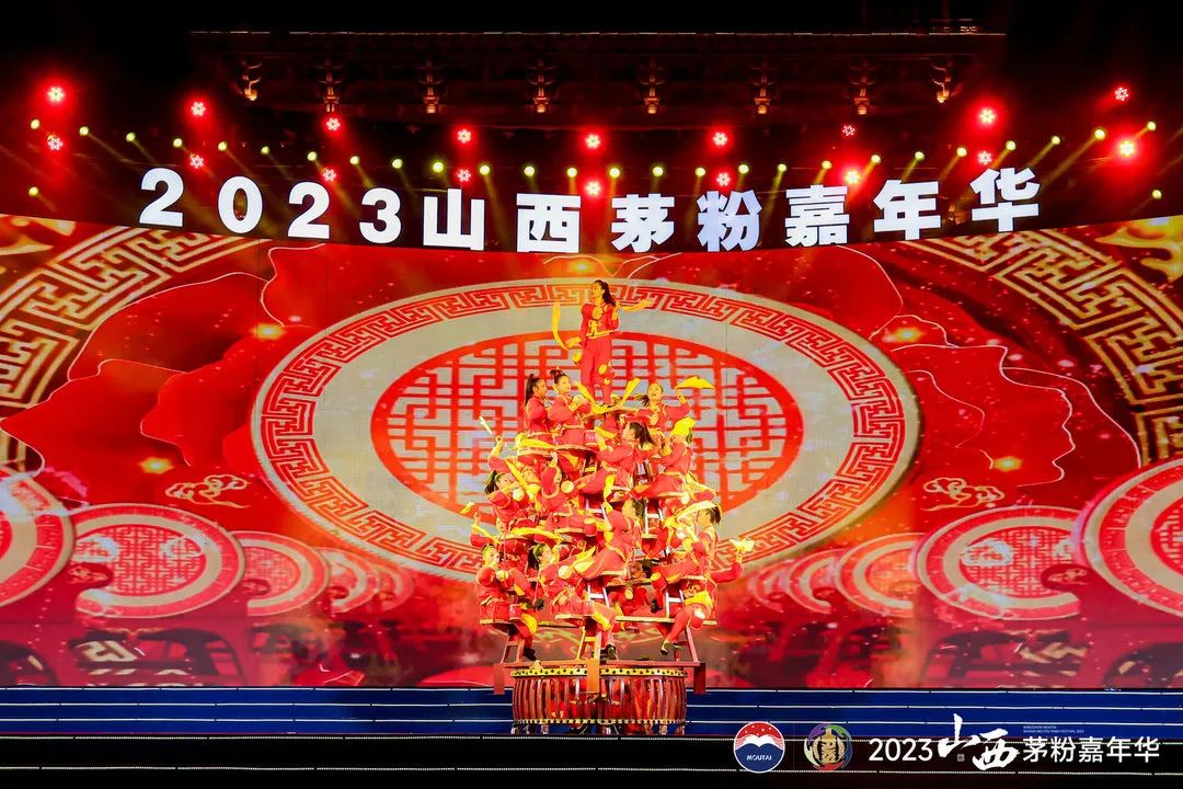 晋怀大义 美无止境 2023山西茅粉嘉年华在运城举行-酒通社