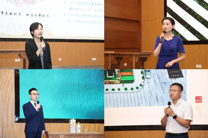 棋心创美 竞无止境 茅台集团举行“一方案一品宣”比赛-酒通社