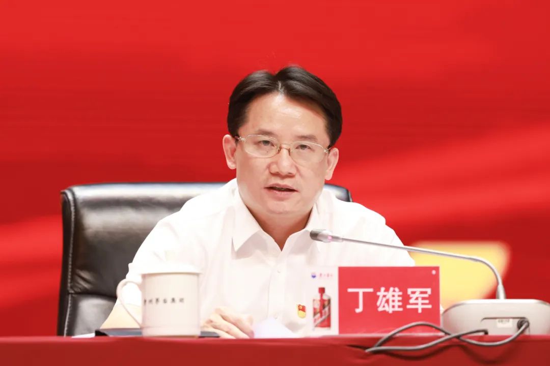 棋心拼搏建新功    同心开创美时代   茅台集团召开2023年“七一”表彰大会-酒通社
