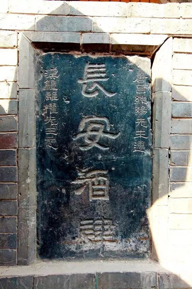 “落花踏尽游何处，笑入胡姬酒肆中”——唐代长安酒家-酒通社