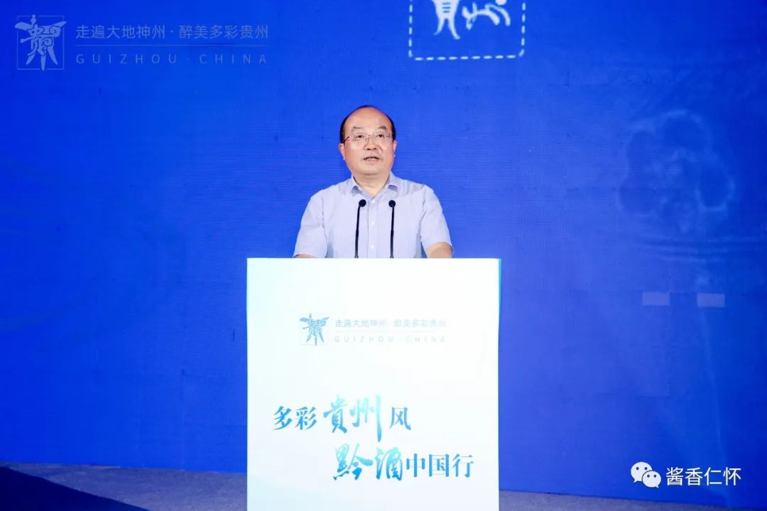 “多彩贵州风 黔酒中国行”2023酱香白酒原产地主产区品牌推广活动在郑州举行-酒通社