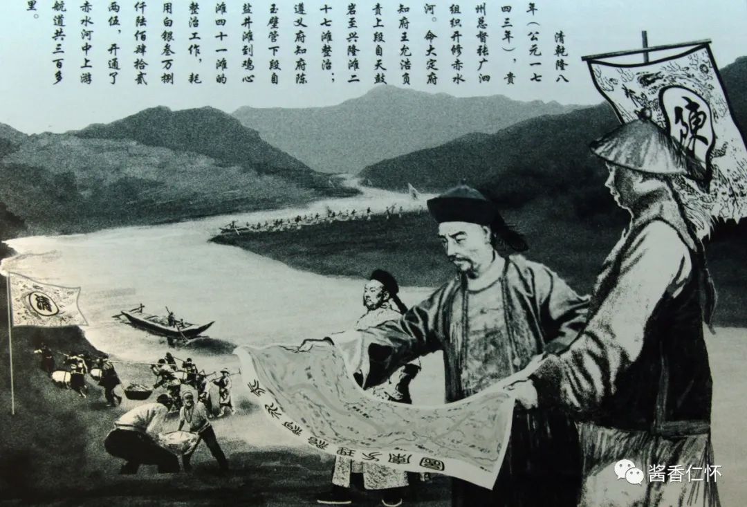 【寻仁迹】寻根仁怀(二)-酒通社