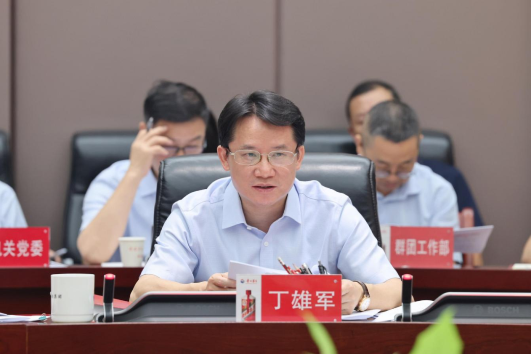 茅台集团党委主题教育理论学习中心组举行集中学习研讨-酒通社