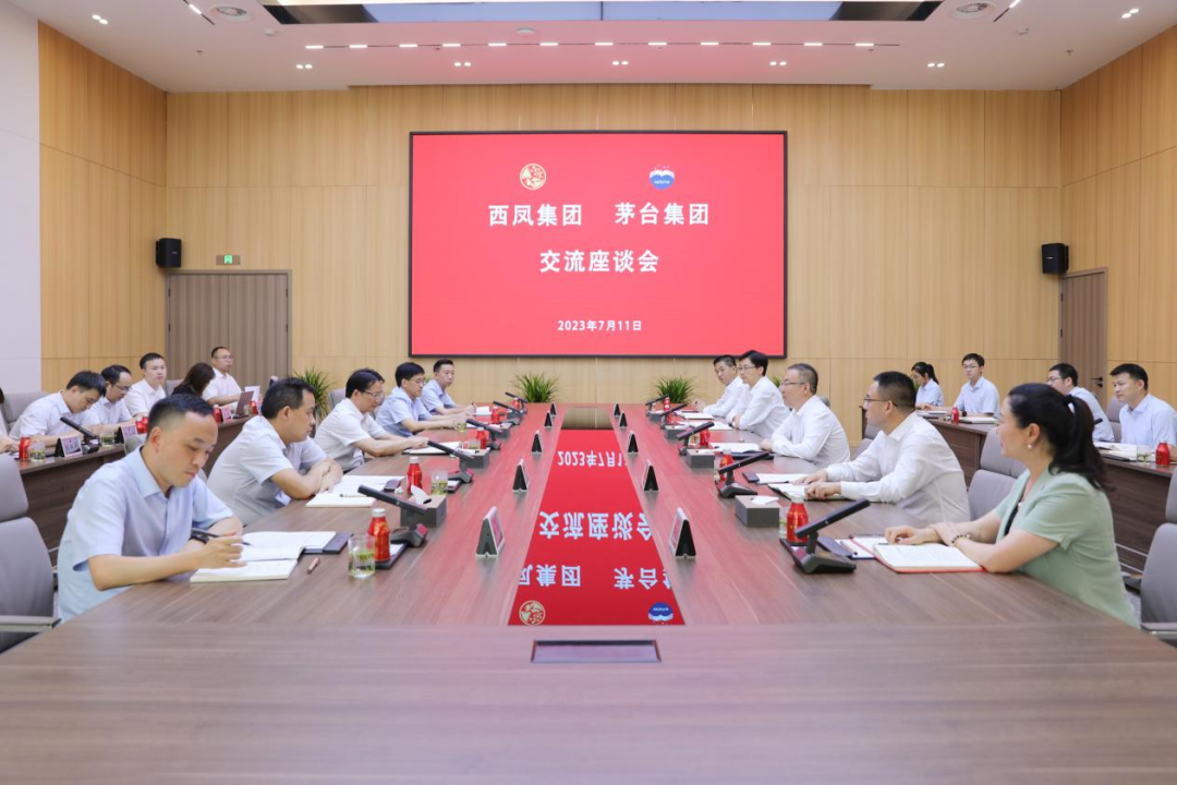 茅台集团到西凤集团考察交流-酒通社
