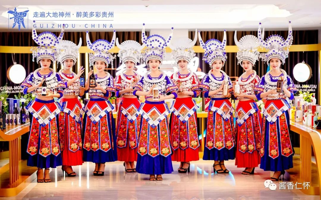 “多彩贵州风 黔酒中国行”2023酱香白酒原产地主产区品牌推广活动在郑州举行-酒通社