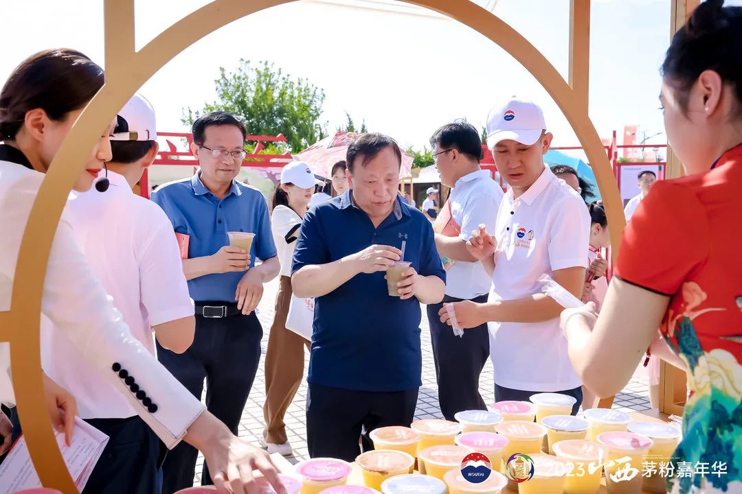 晋怀大义 美无止境 2023山西茅粉嘉年华在运城举行-酒通社