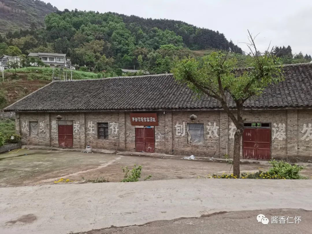 【寻仁迹】散落在仁怀山谷的制陶遗址群-酒通社