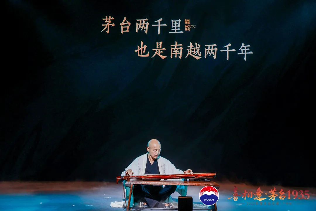 “喜相逢·茅台1935”文化之旅走进广州-酒通社
