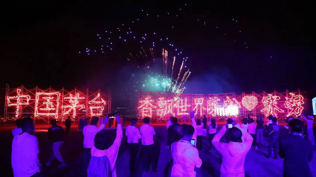 i美茅台 馥郁草原 2023内蒙古第二届茅粉嘉年华在包头举行-酒通社